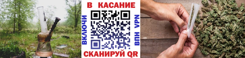 Где купить Горячеводский Каннабис Меф мяу мяу Гашиш