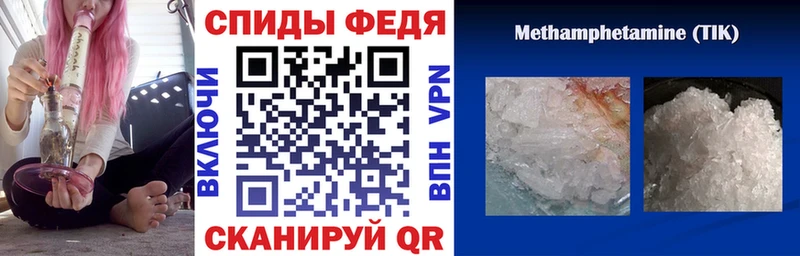 MEGA зеркало  Горячеводский  АМФЕТАМИН Premium 