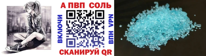 Alpha PVP крисы CK  OMG ONION  Горячеводский 