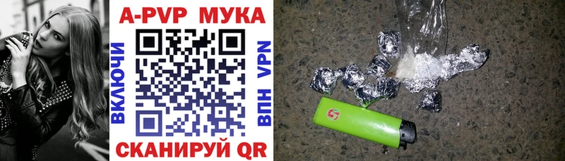 А ПВП СК Горячеводский