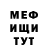 Кетамин VHQ Safiko Chaurell