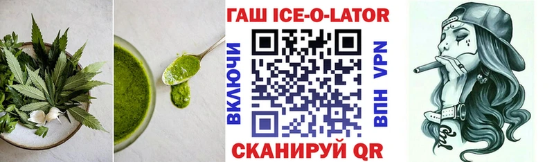 Cannafood конопля  ссылка на мегу ссылка  Горячеводский  дарнет шоп 