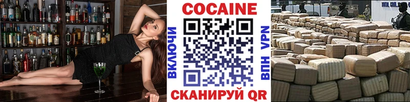 где можно купить наркотик  Горячеводский  Cocaine 98% 