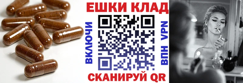 ЭКСТАЗИ ешки  Горячеводский 