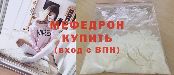 ГАЛЛЮЦИНОГЕННЫЕ ГРИБЫ Ахтубинск