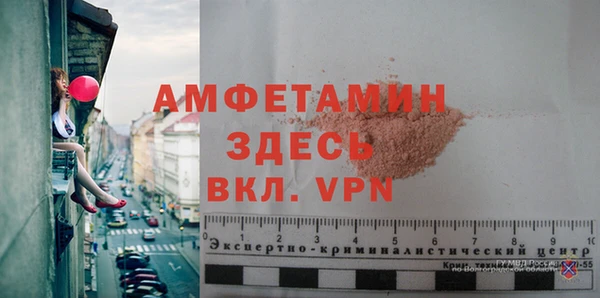 винт Михайловка