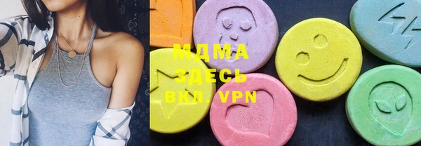 винт Михайловка