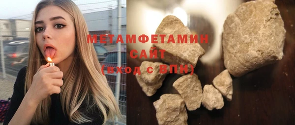 винт Михайловка