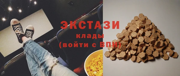 ECSTASY Михайлов