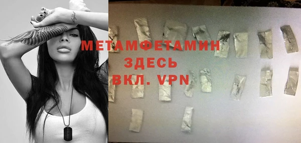 мяу мяу кристалл Михайловск