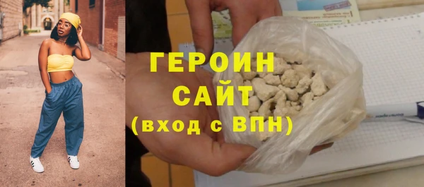 мяу мяу кристалл Михайловск