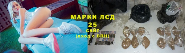 винт Михайловка