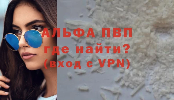 винт Михайловка