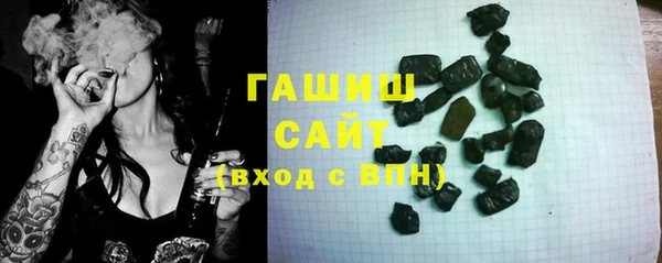 мяу мяу кристалл Михайловск