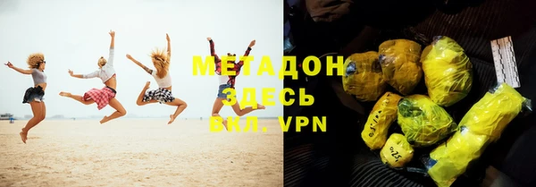 мяу мяу кристалл Михайловск