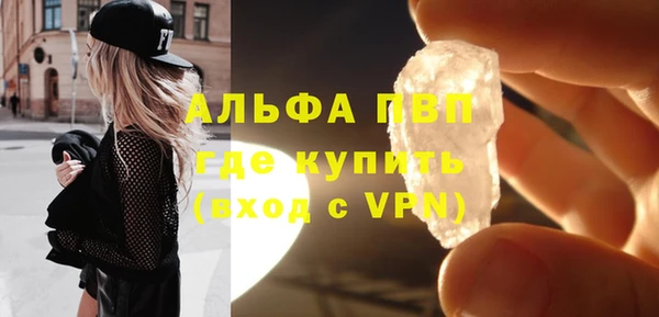 винт Михайловка