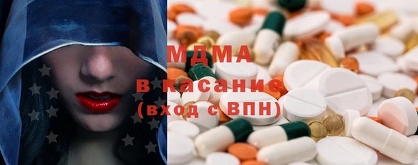 мяу мяу кристалл Михайловск