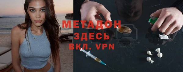 мяу мяу кристалл Михайловск