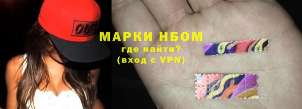 мяу мяу кристалл Михайловск