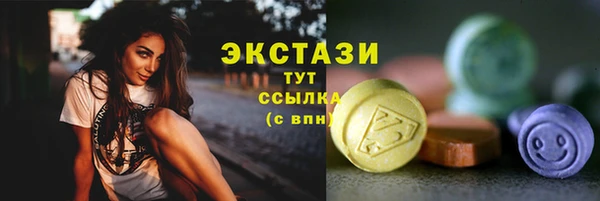 винт Михайловка