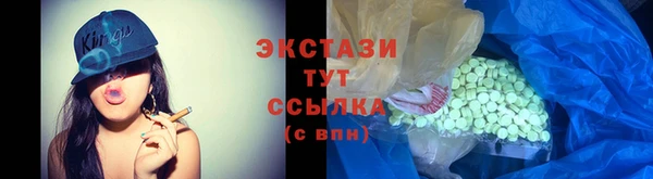 винт Михайловка