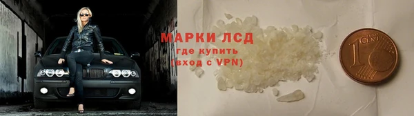 мяу мяу кристалл Михайловск