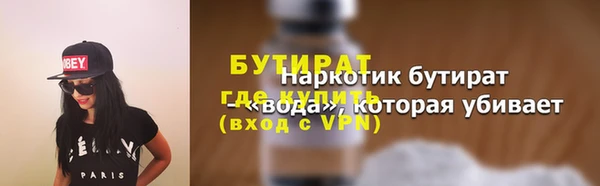 мяу мяу кристалл Михайловск