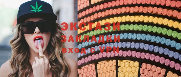 ECSTASY Михайлов