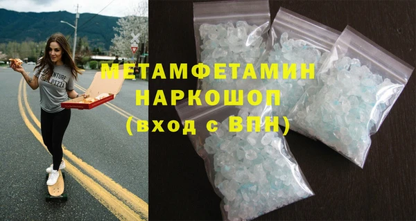 мяу мяу кристалл Михайловск