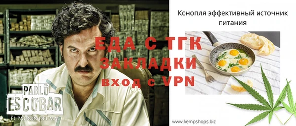 винт Михайловка
