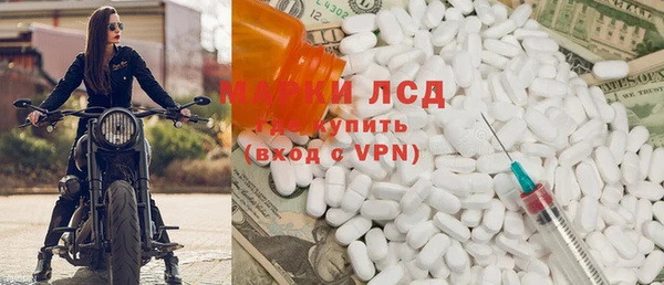 мяу мяу кристалл Михайловск