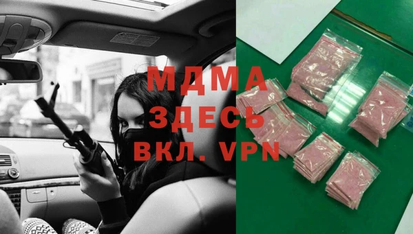 винт Михайловка
