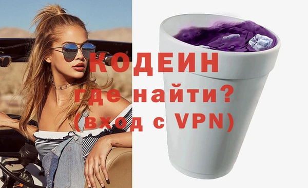 мяу мяу кристалл Михайловск