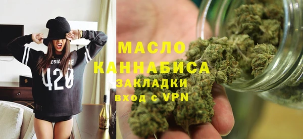 винт Михайловка