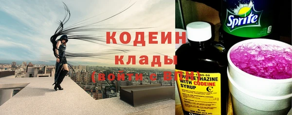 мяу мяу кристалл Михайловск