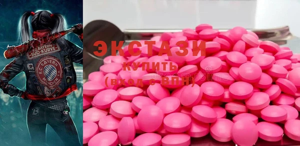 ECSTASY Михайлов