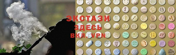 мяу мяу кристалл Михайловск