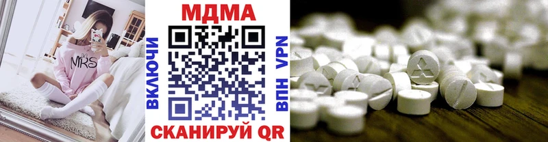 МДМА crystal  hydra ТОР  Горячеводский 