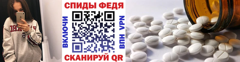 MEGA   купить  цена  Горячеводский  МЕТАМФЕТАМИН Methamphetamine 