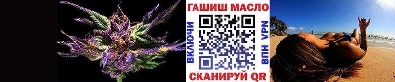 как найти закладки  Горячеводский  Дистиллят ТГК вейп 